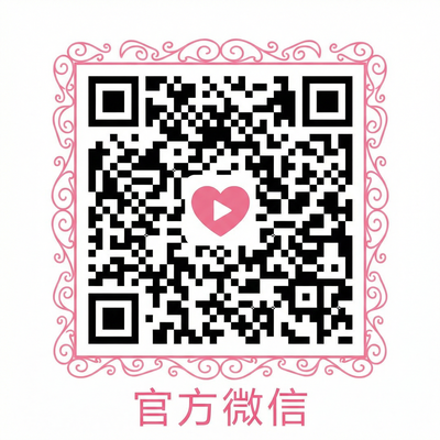 海角社区官方微信公众号二维码